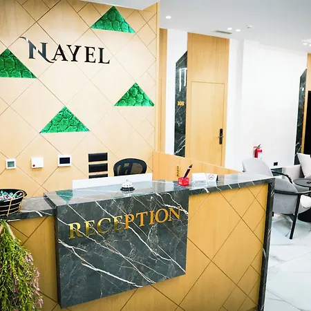 Nayel